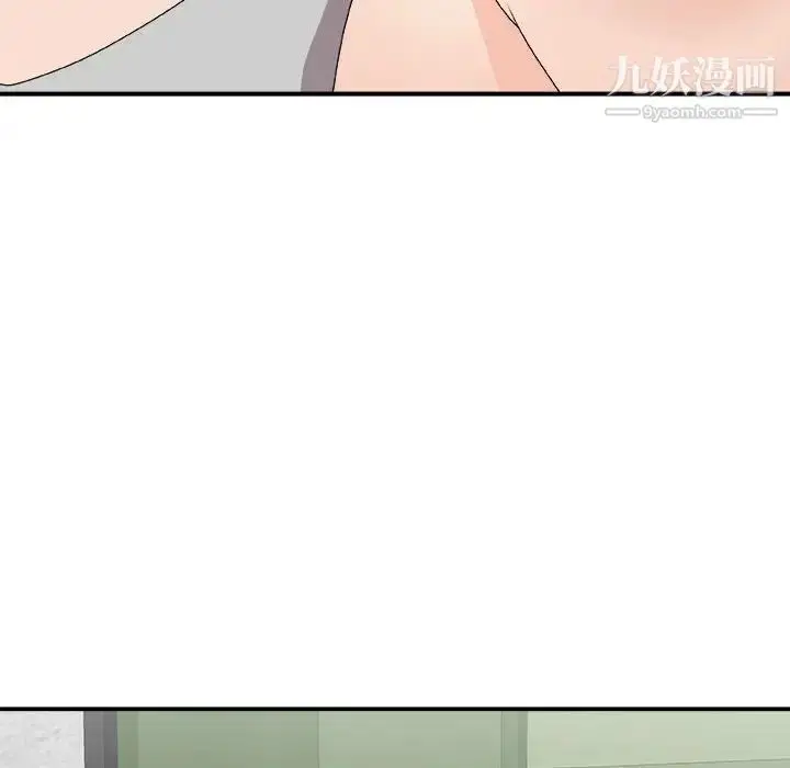 漫画《主播小姐》第66话第112张图