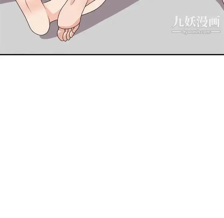 漫画《主播小姐》第66话第114张图