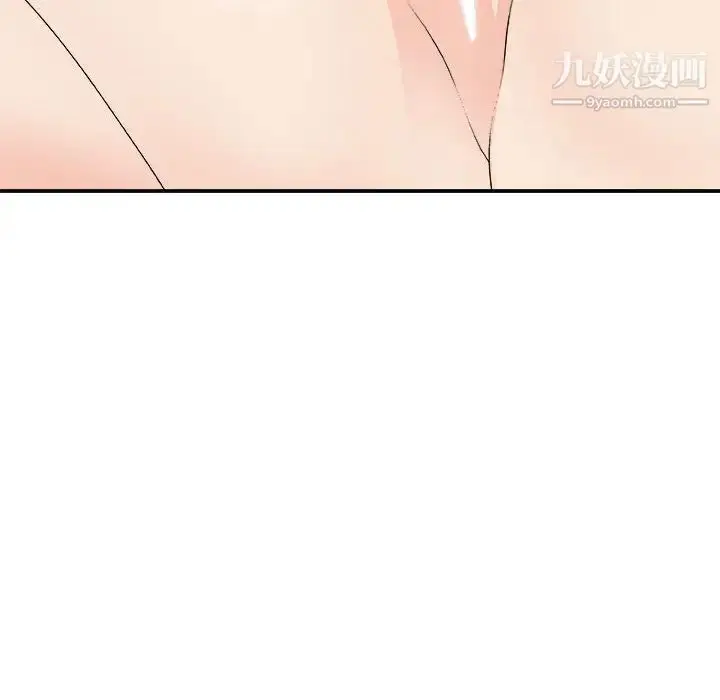 漫画《主播小姐》第66话第121张图