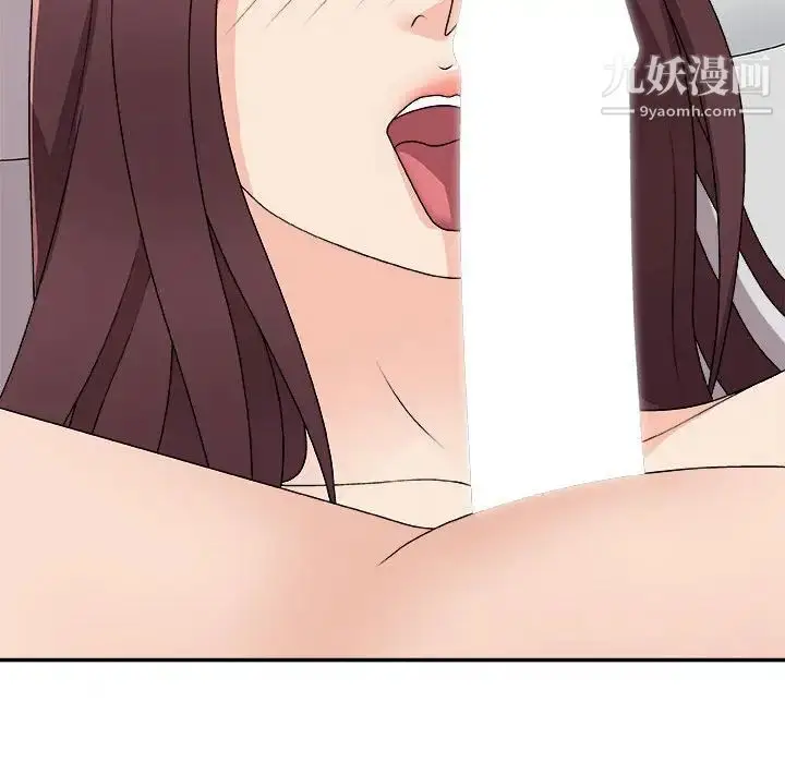 漫画《主播小姐》第66话第127张图