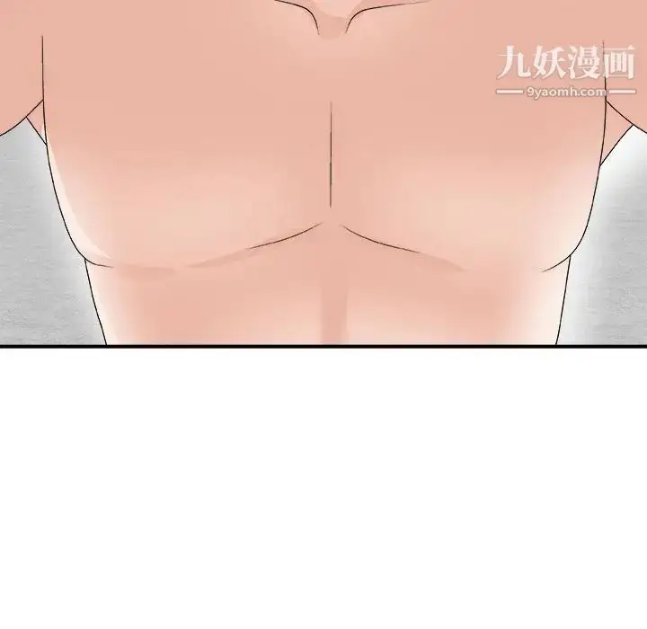 漫画《主播小姐》第66话第132张图