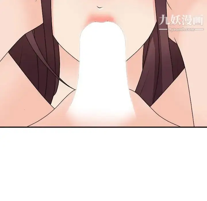 漫画《主播小姐》第66话第134张图