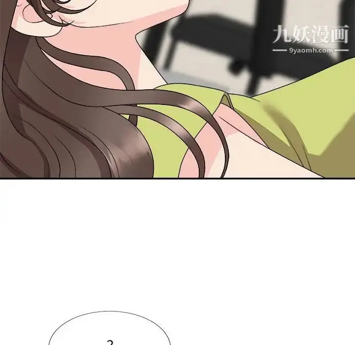 漫画《主播小姐》第66话第14张图