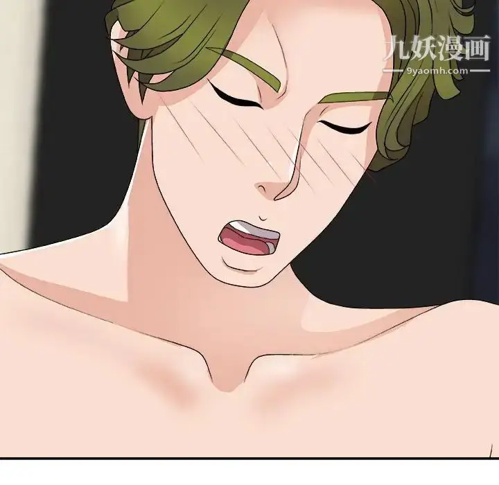 漫画《主播小姐》第66话第145张图