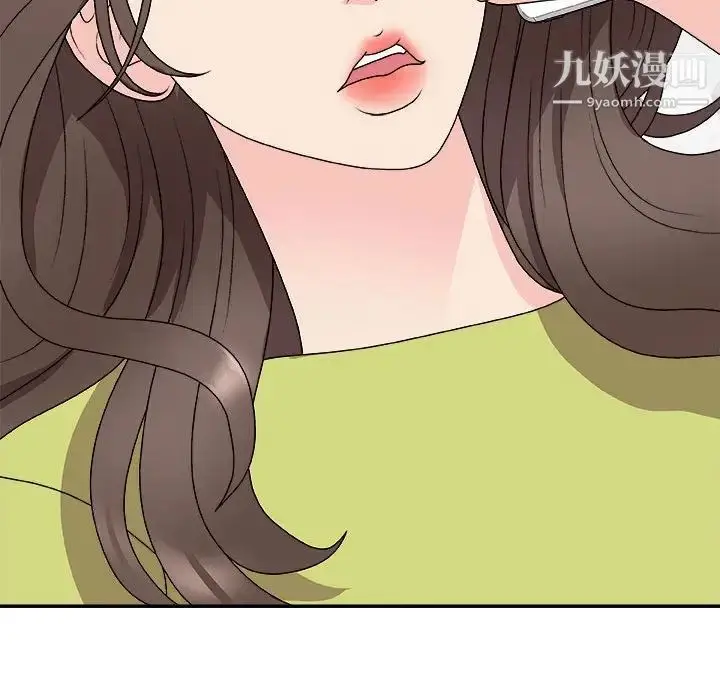 漫画《主播小姐》第66话第16张图