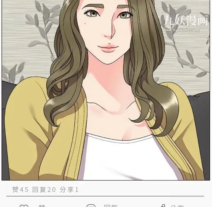 漫画《主播小姐》第66话第18张图
