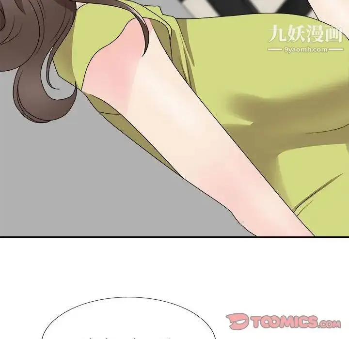 漫画《主播小姐》第66话第21张图