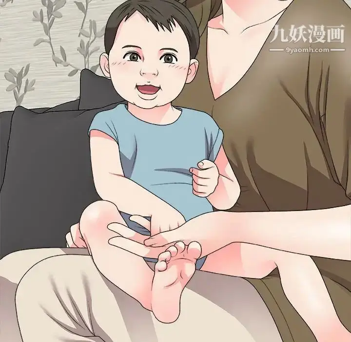 漫画《主播小姐》第66话第23张图