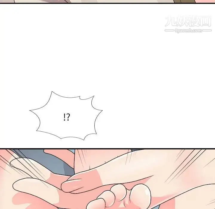 漫画《主播小姐》第66话第24张图