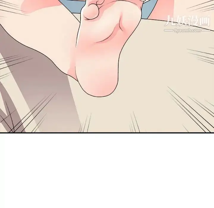 漫画《主播小姐》第66话第25张图