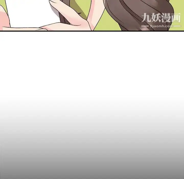 漫画《主播小姐》第66话第30张图
