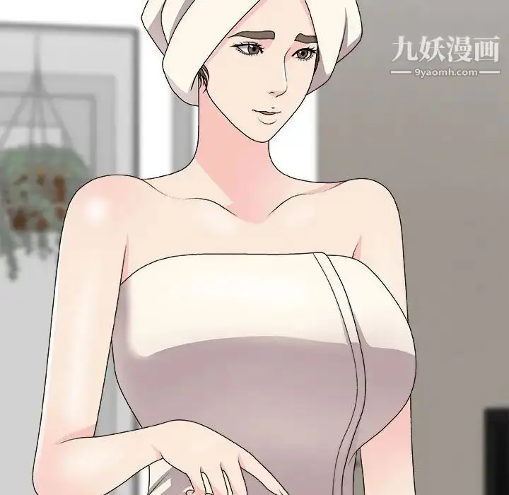 漫画《主播小姐》第66话第34张图