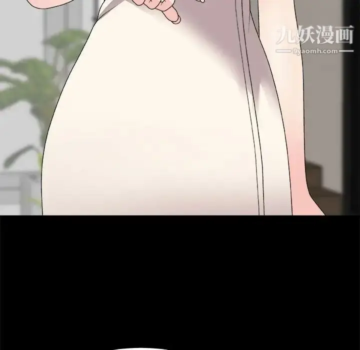 漫画《主播小姐》第66话第35张图