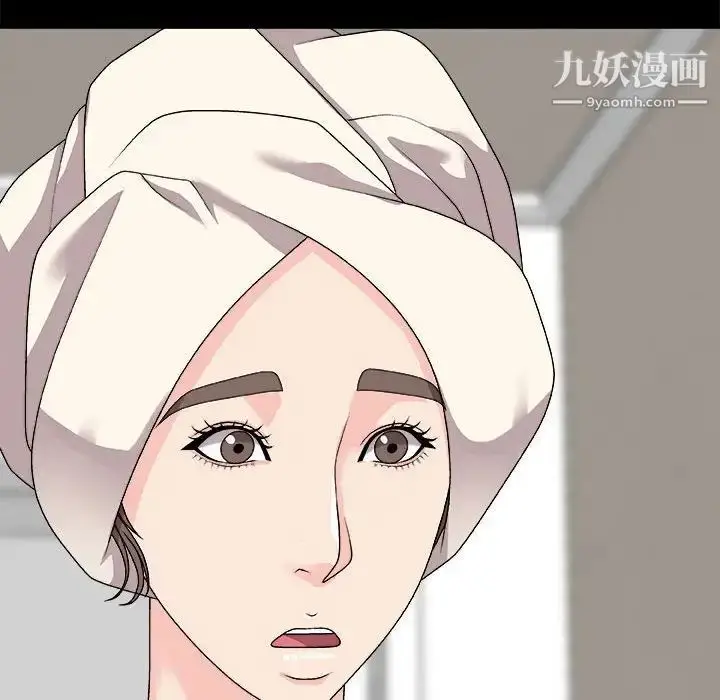 漫画《主播小姐》第66话第43张图