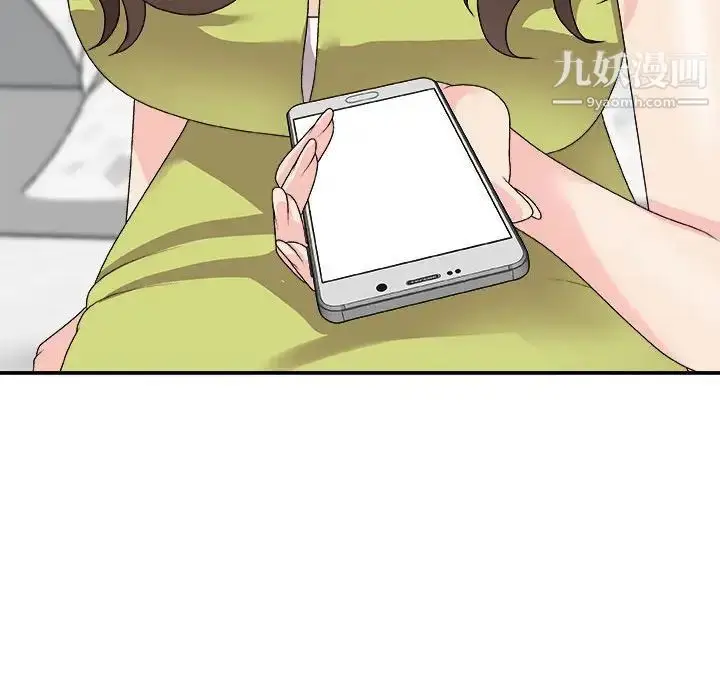 漫画《主播小姐》第66话第47张图