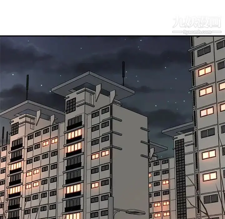 漫画《主播小姐》第66话第5张图