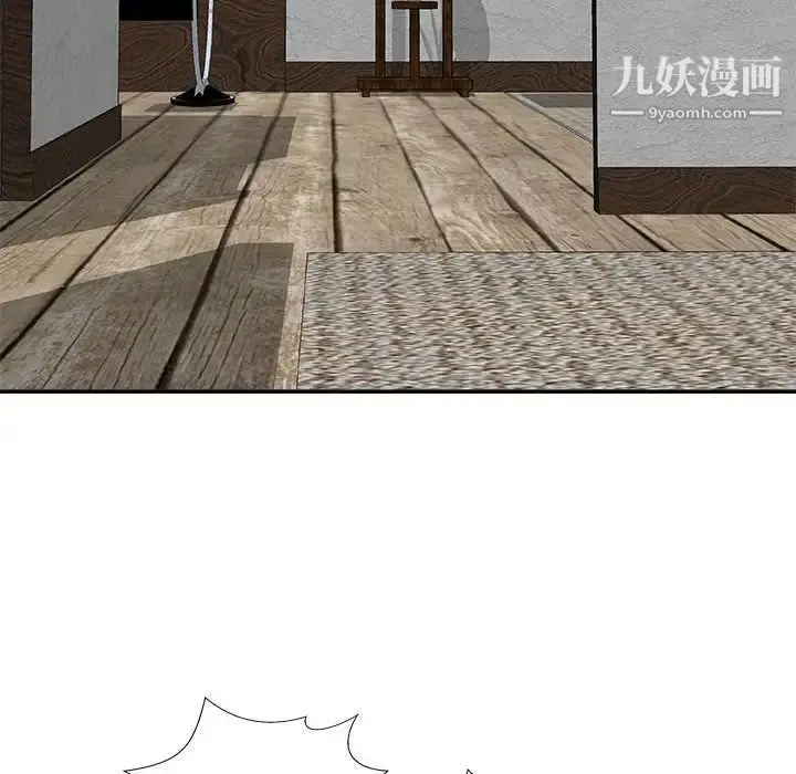 漫画《主播小姐》第66话第50张图