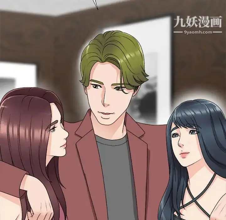 漫画《主播小姐》第66话第56张图