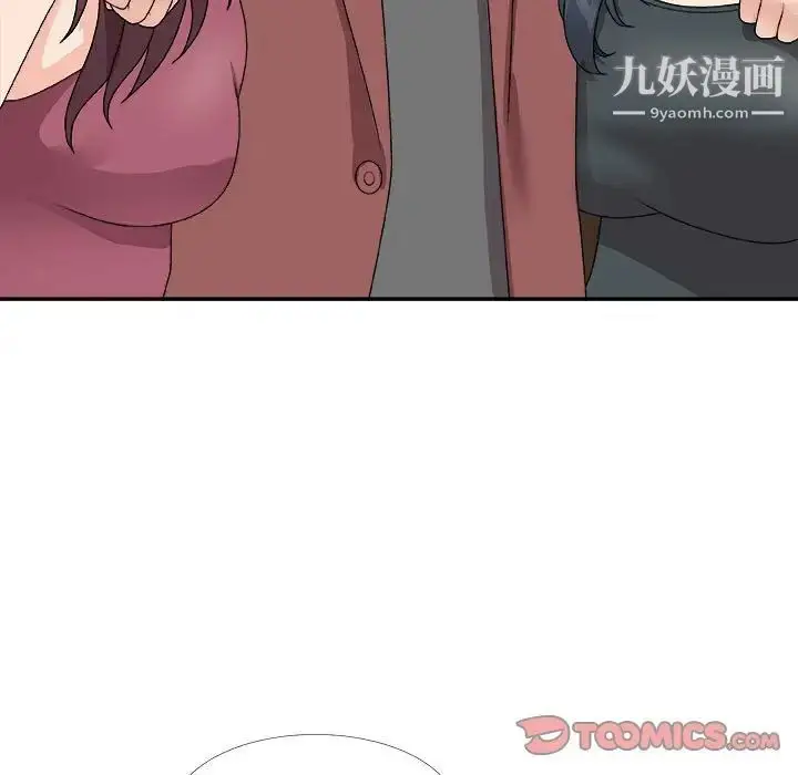 漫画《主播小姐》第66话第57张图