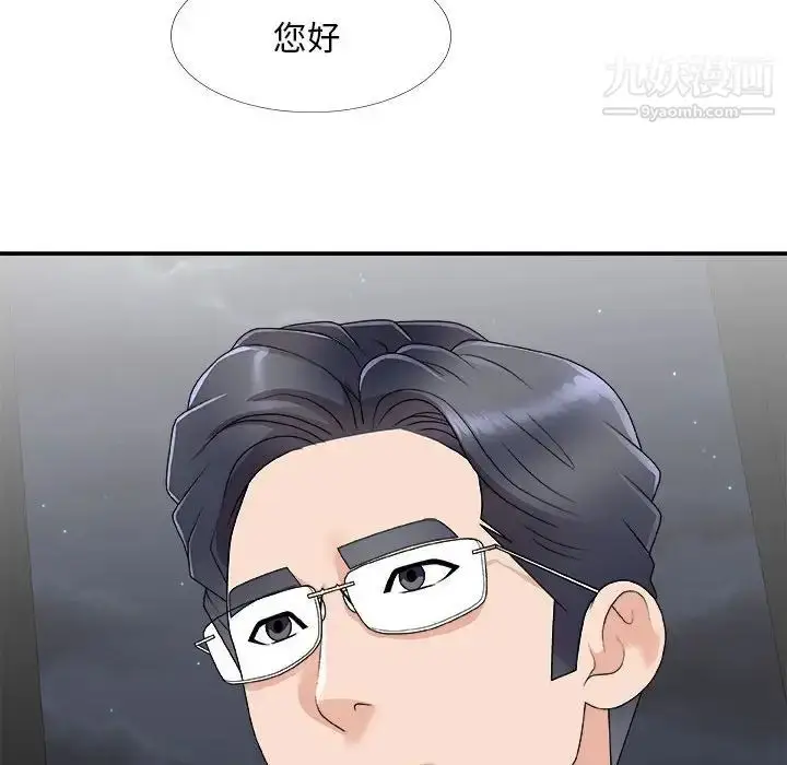 漫画《主播小姐》第66话第58张图