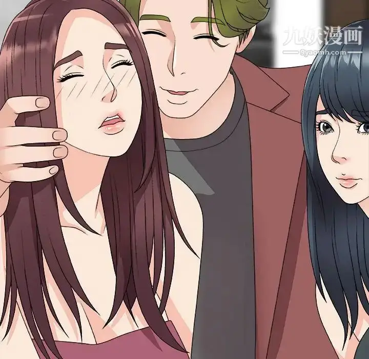 漫画《主播小姐》第66话第61张图