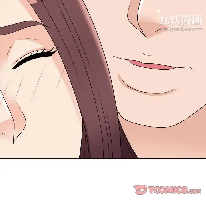 漫画《主播小姐》第66话第63张图