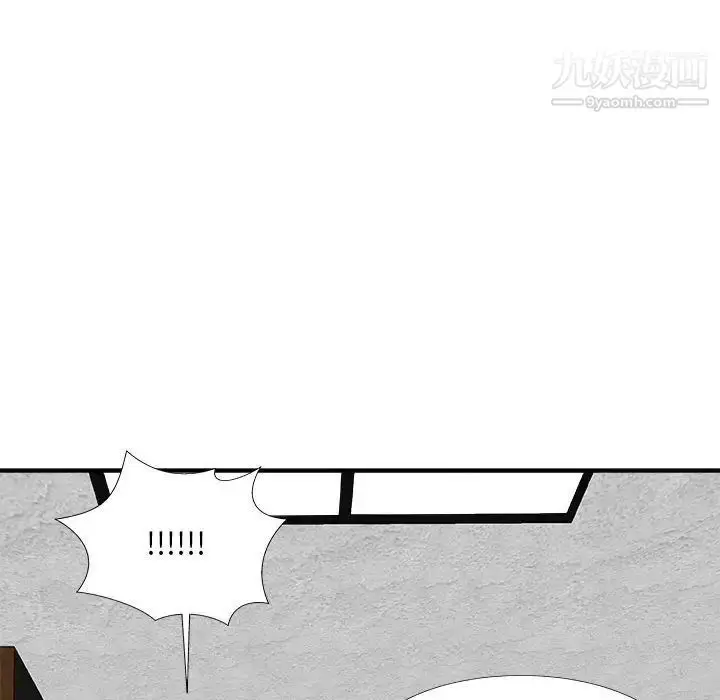 漫画《主播小姐》第66话第64张图