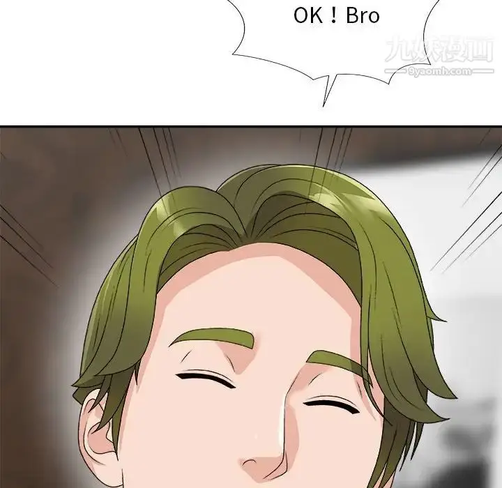 漫画《主播小姐》第66话第67张图