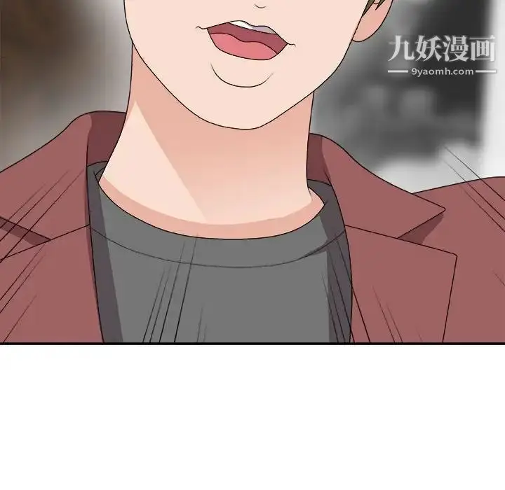 漫画《主播小姐》第66话第68张图