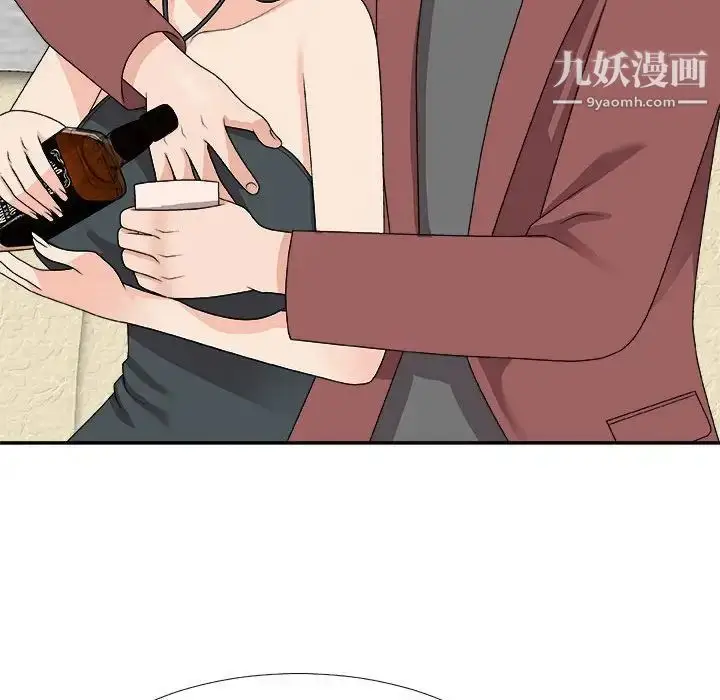 漫画《主播小姐》第66话第79张图