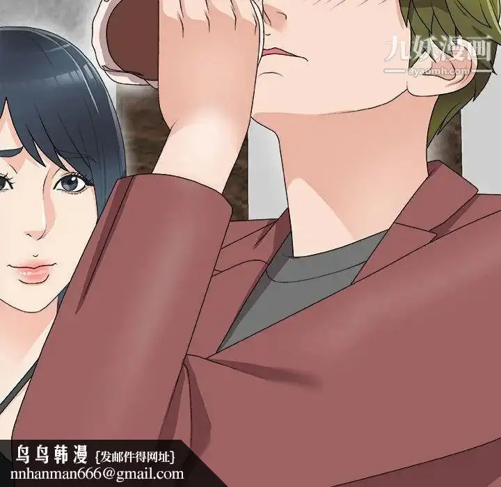 漫画《主播小姐》第66话第83张图