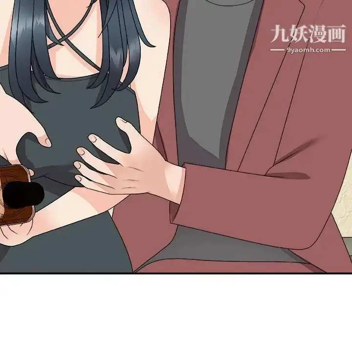漫画《主播小姐》第66话第90张图