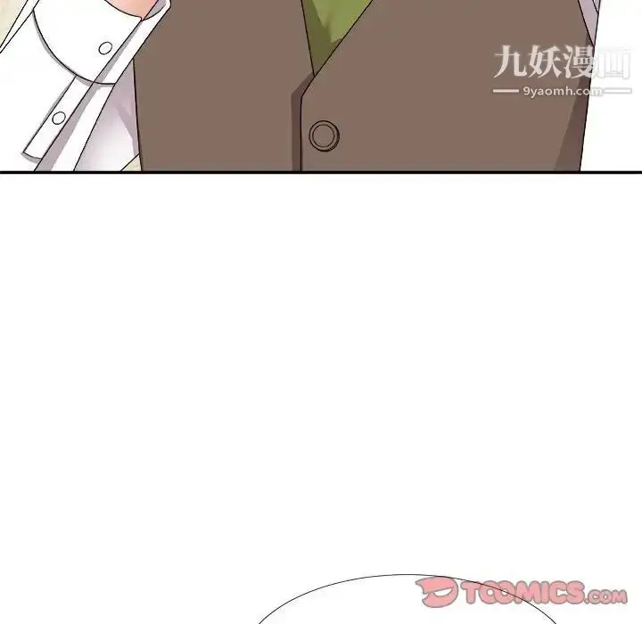 漫画《主播小姐》第66话第93张图