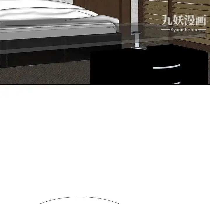 漫画《主播小姐》第66话第95张图