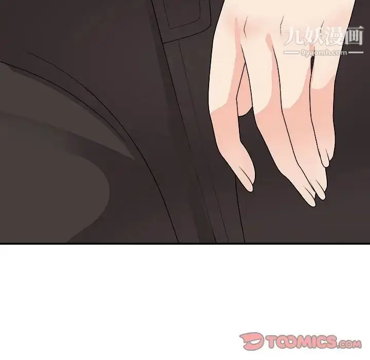 漫画《主播小姐》第66话第99张图