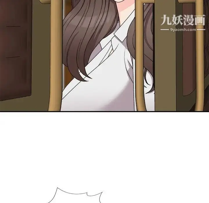 漫画《主播小姐》第71话第103张图