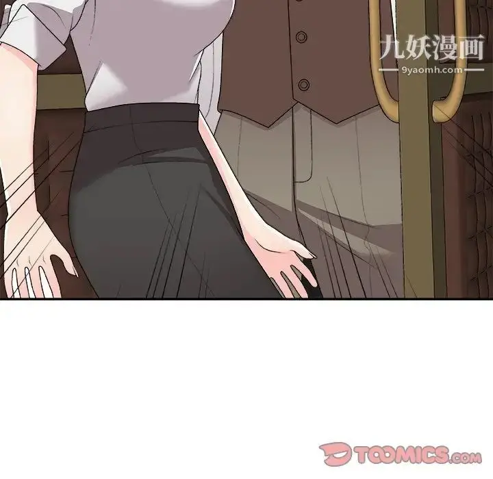 漫画《主播小姐》第71话第105张图