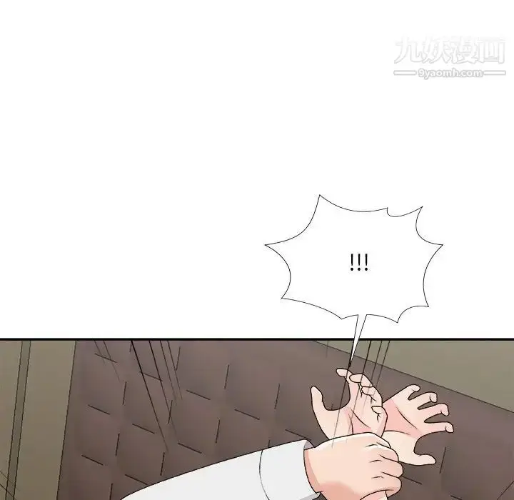 漫画《主播小姐》第71话第112张图
