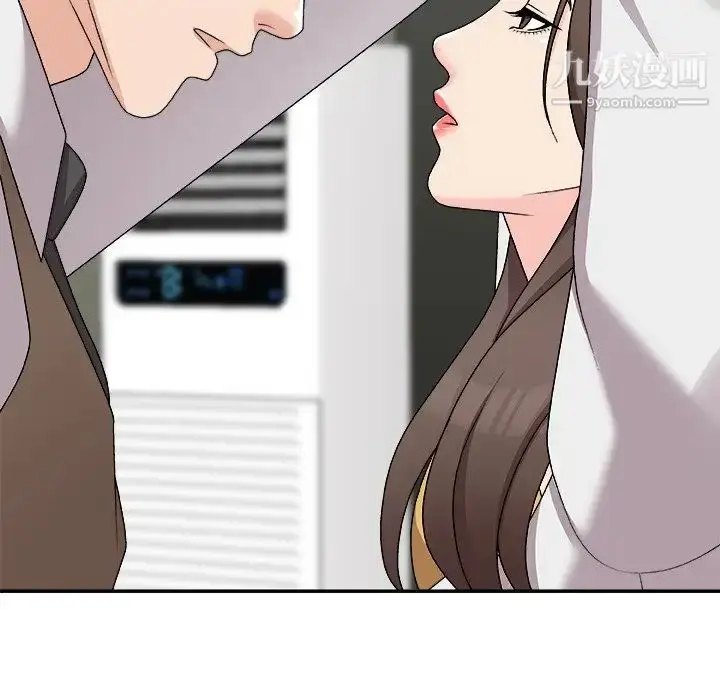 漫画《主播小姐》第71话第118张图