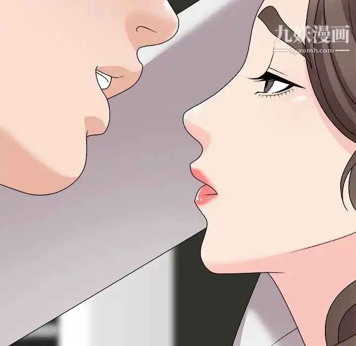 漫画《主播小姐》第71话第122张图
