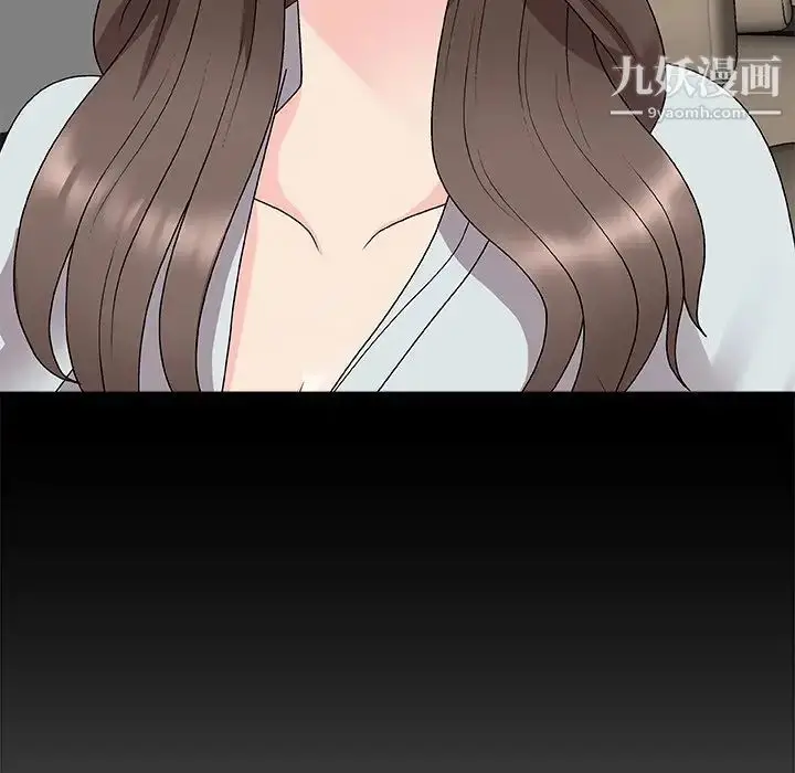 漫画《主播小姐》第71话第14张图