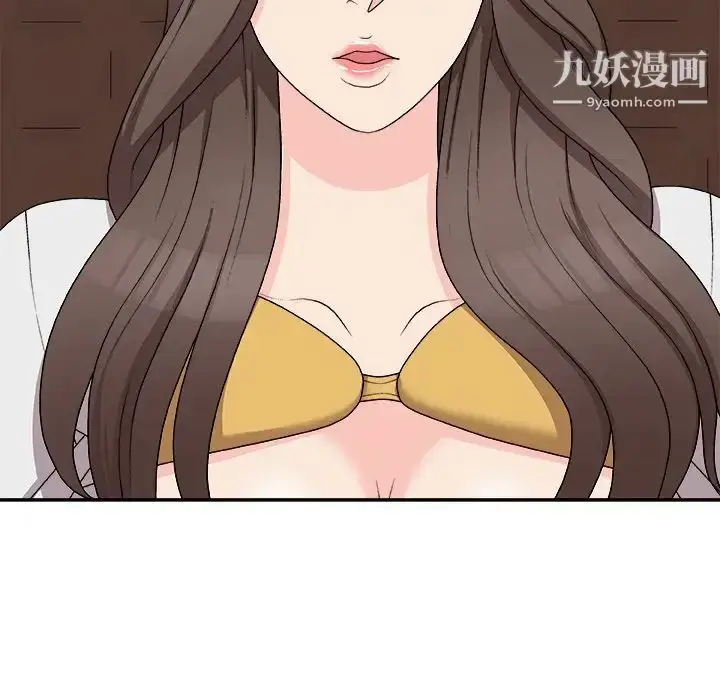 漫画《主播小姐》第71话第140张图