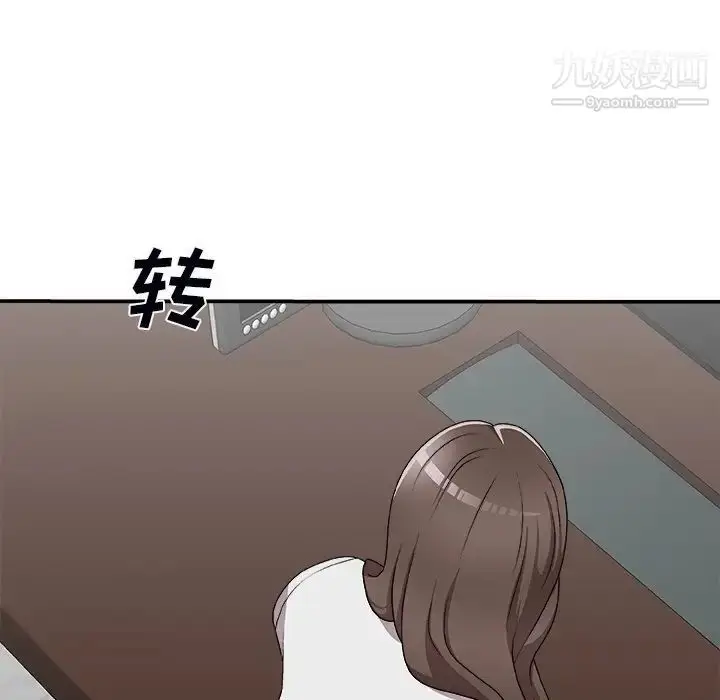 漫画《主播小姐》第71话第148张图