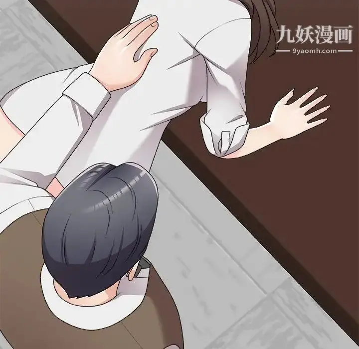 漫画《主播小姐》第71话第149张图