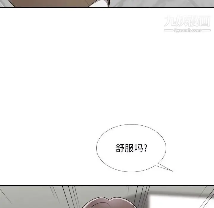 漫画《主播小姐》第71话第150张图
