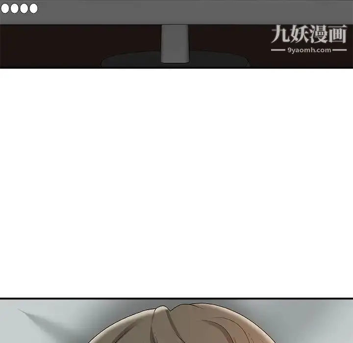 漫画《主播小姐》第71话第154张图