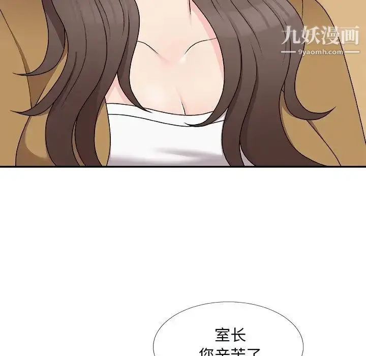 漫画《主播小姐》第71话第17张图