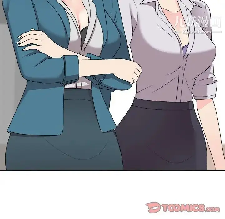 漫画《主播小姐》第71话第21张图