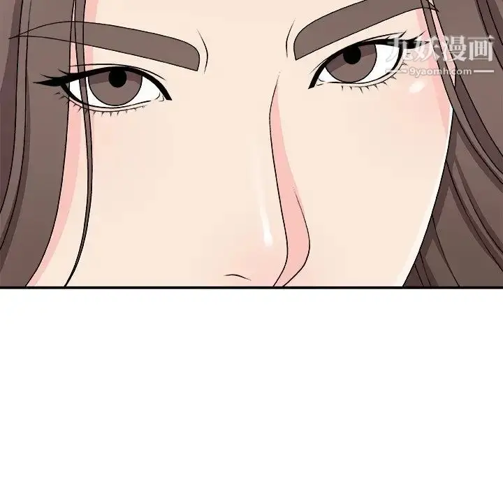 漫画《主播小姐》第71话第25张图