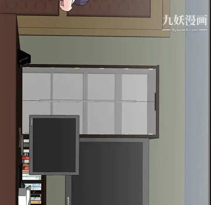 漫画《主播小姐》第71话第38张图